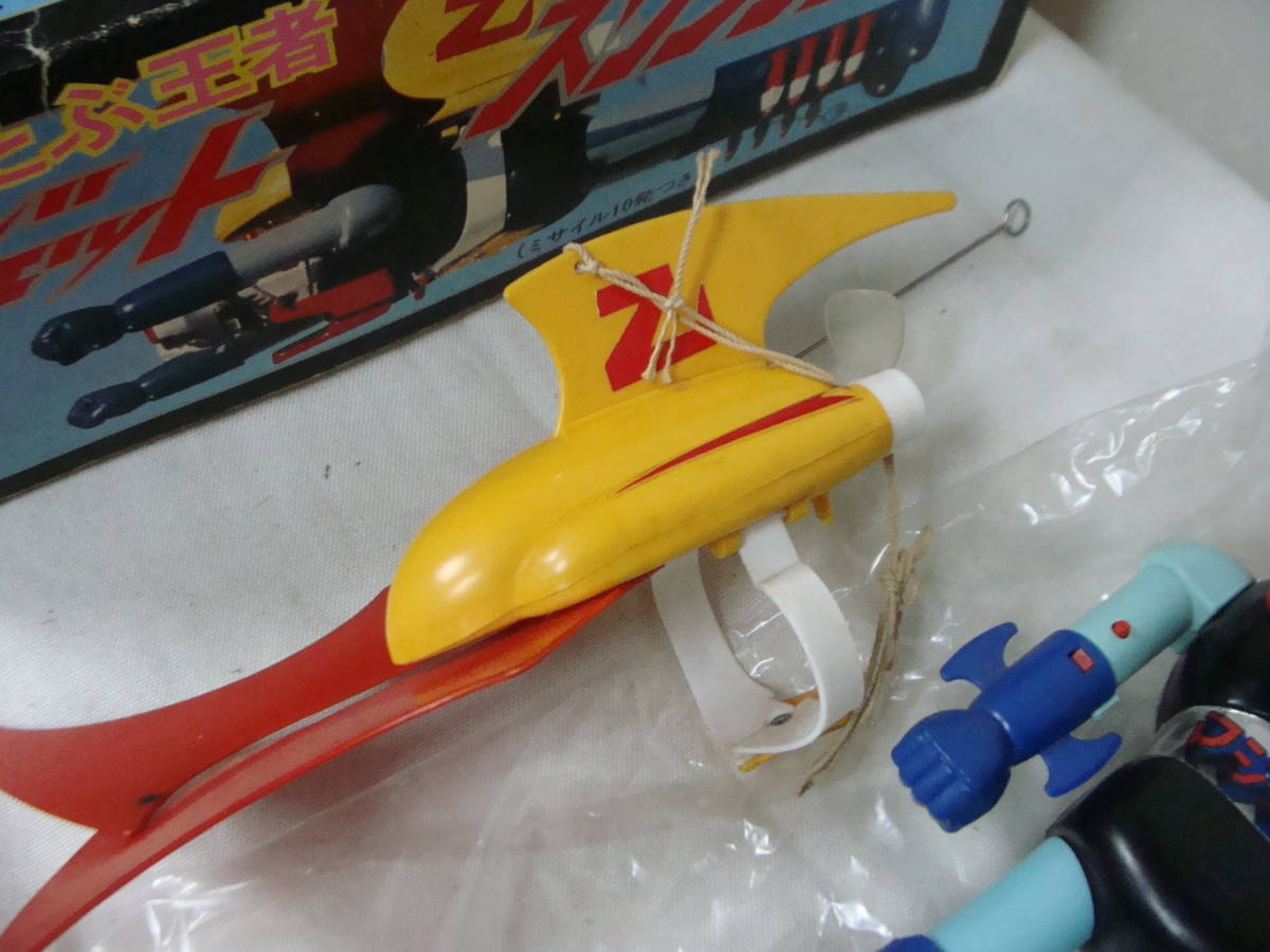 超貴重 TOYBOX ジェットスクリュー 未使用 デッドストック 昭和レトロ