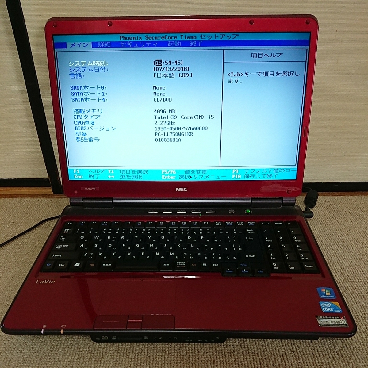 HOT，限定SALE NEC lavie LL750/w 現状品(15インチ～)｜売買されたオークション情報、yahooの商品情報をアーカイブ公開 - オークファン NEC