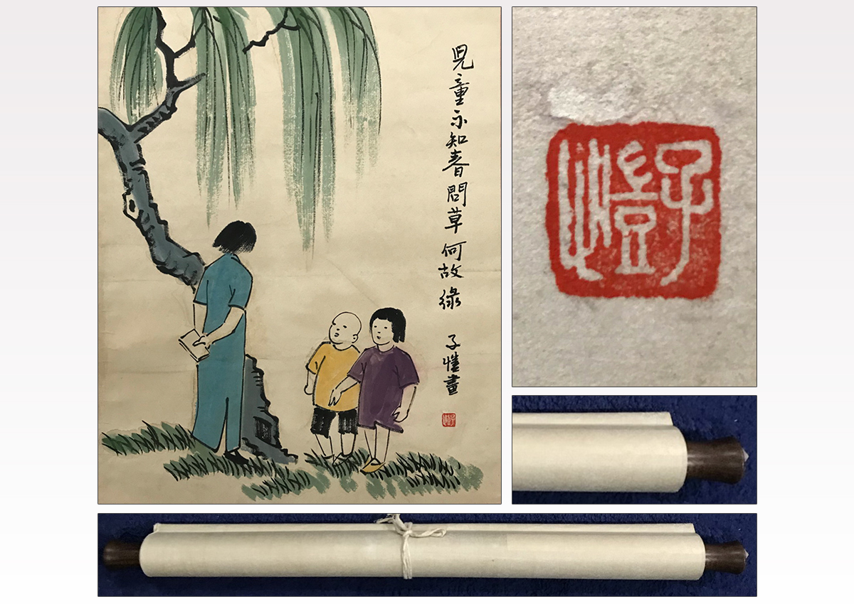 巻け物】大珍品「山水図 黄賓虹 」中国 近代書画家 肉筆保證 唐物唐本