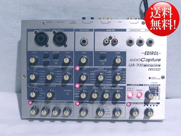 YO 18Jul14★送料無料★EDIROL UA-700 24bit/96kHz USBオーディオ・インターフェイス COSM エフェクトを搭載 ファンタム電源