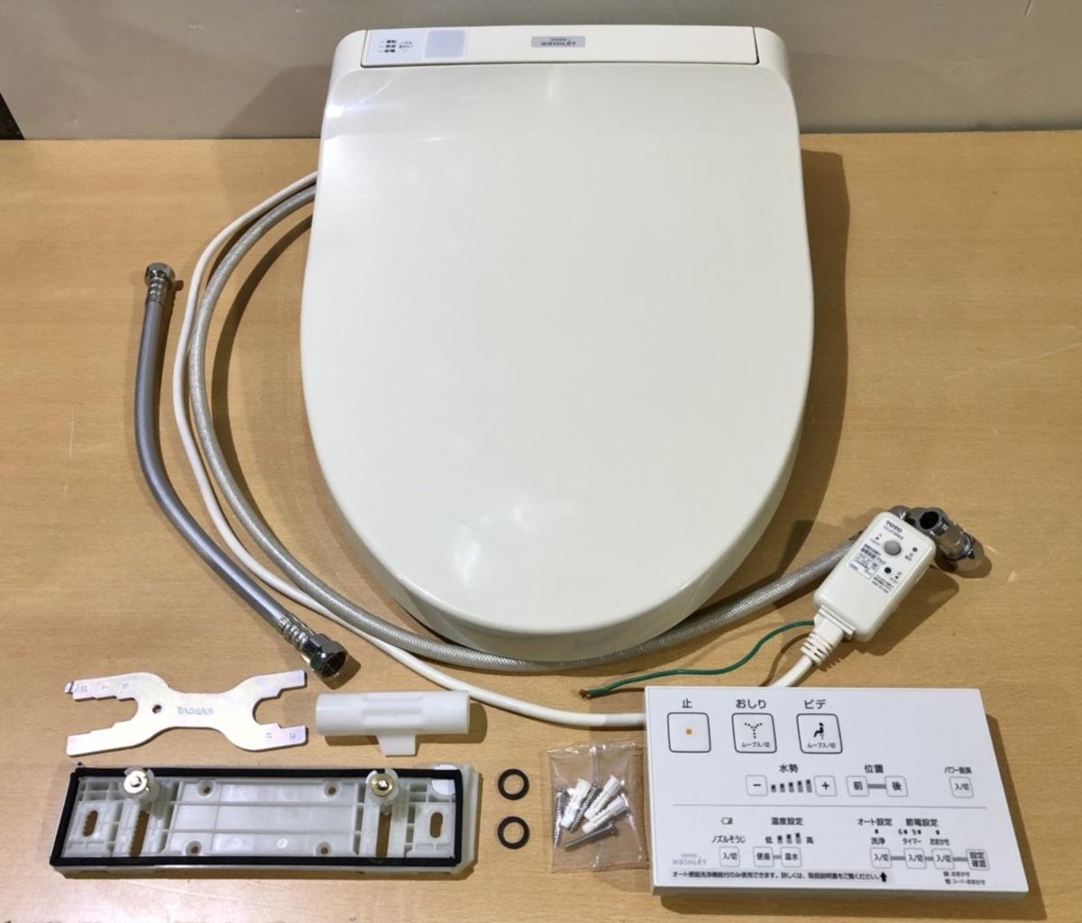 1円 現状品 TOTO KMシリーズ ウォシュレット 温水洗浄便座 TCF8CM65 