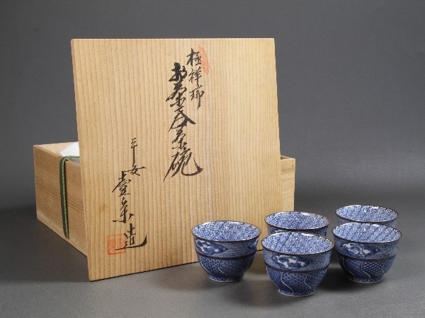 陶庵 京焼 清水焼 陶あん 変形鉢 大 牡丹絵付け 新品 京焼 清水焼 伝統