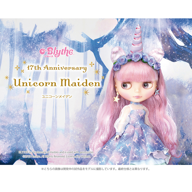 2026年最新17周年 ネオブライスの人気アイテム cwc - メルカリ 2026年 