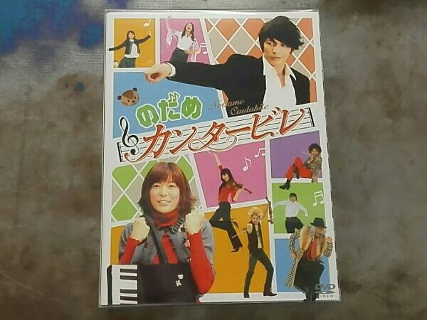 のだめカンタービレ DVD-BOX〈6枚組〉 DVD コレクション 6枚組