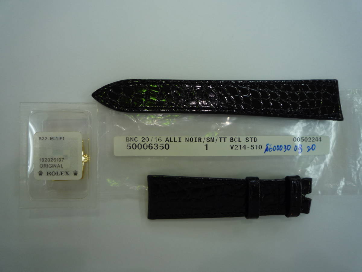 未使用品 ロレックス 純正クロコダイル皮バンド20mm ロレックス純正