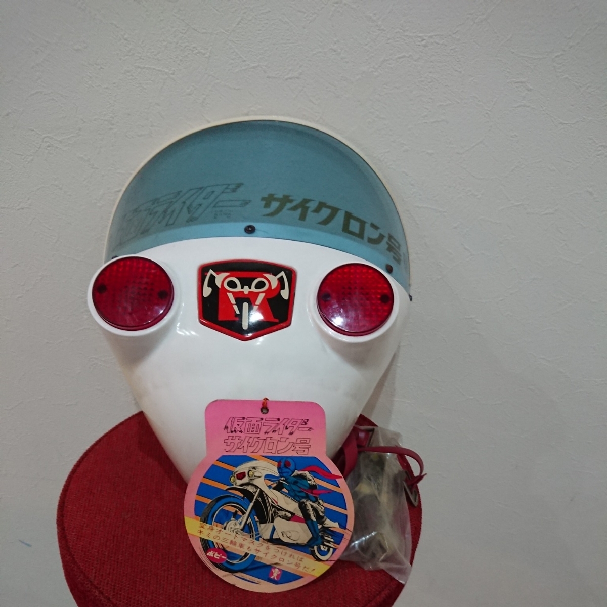 サイクロン号 仮面ライダー オートマスク 変身 激レア？ 変身オート
