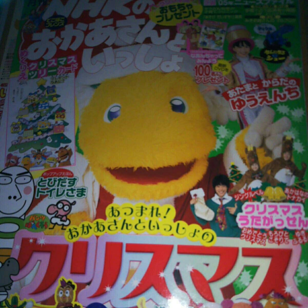 雑誌NHKおかあさんといっしょ 2005年12月号 今井ゆうぞう はいだしょうこ 小林よしひさ いとうまゆ 完品 よしお兄さん手相占い(子ども ... What is the best paint finish for bathrooms