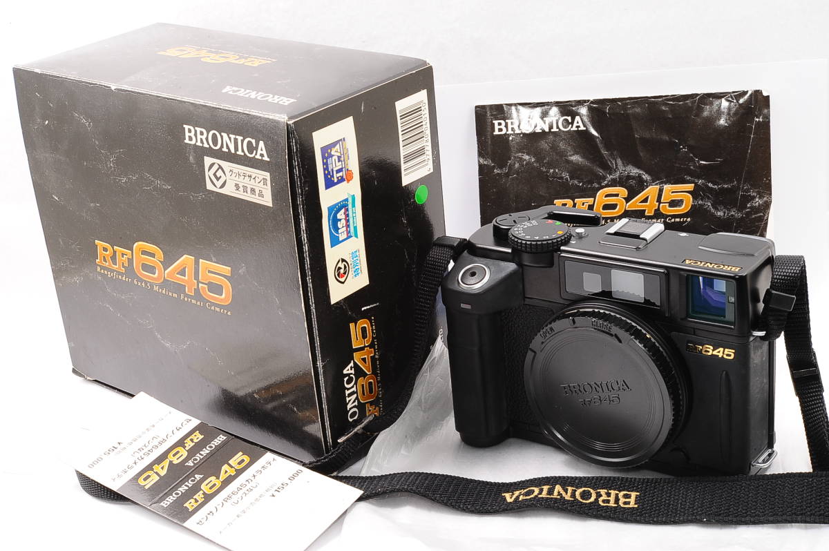 美品】 ゼンザ ブロニカ BRONICA RF645 ボディ ＋箱、取説、ストラップ 