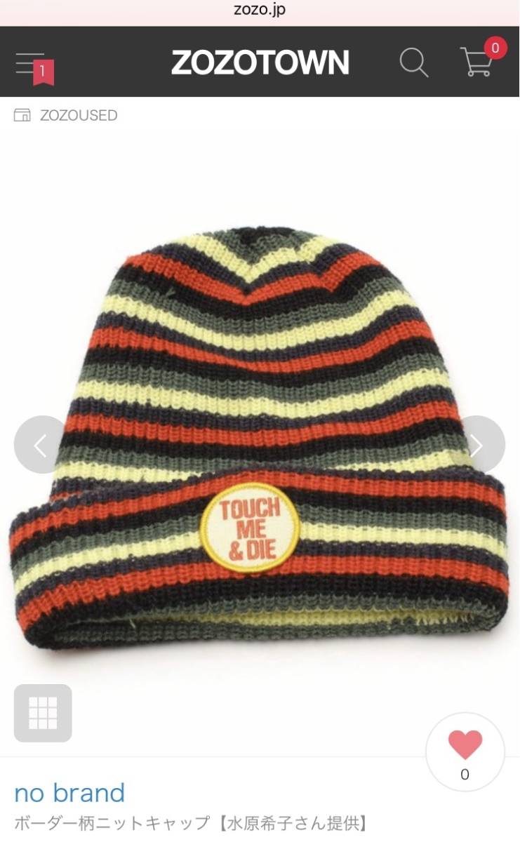 水原希子「OK」本人私物・ニットキャップ