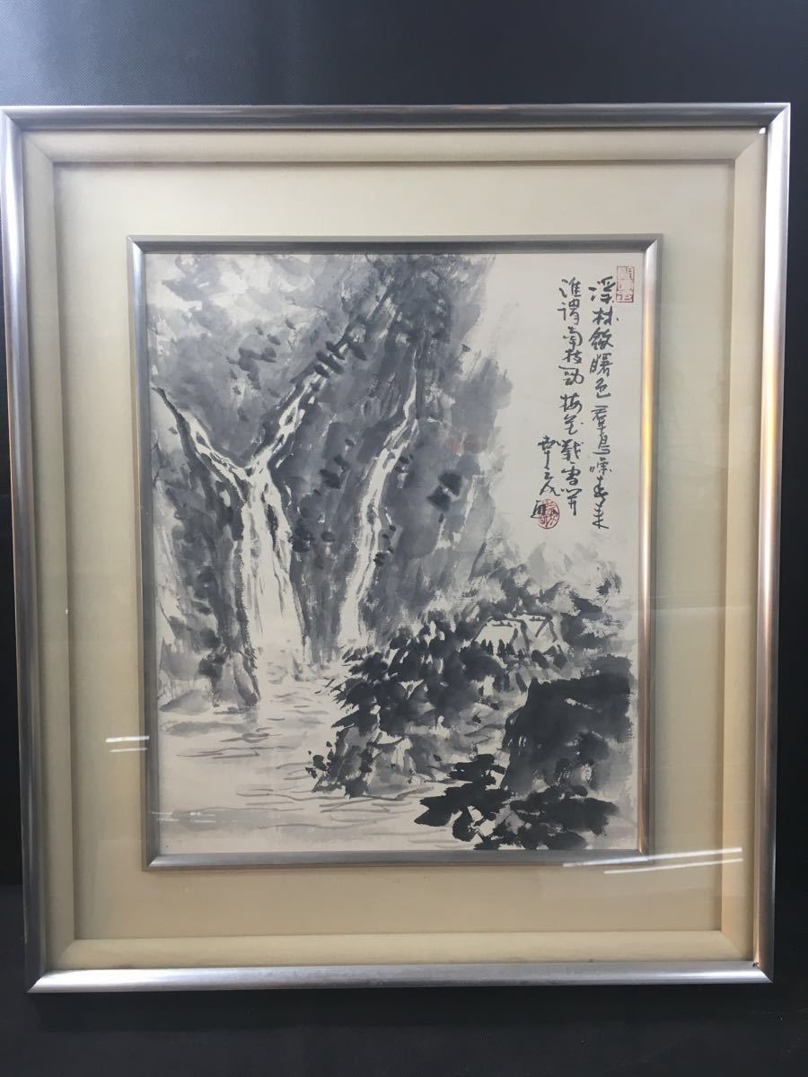 宮永岳彦 「婦人像」 F6号 豪華な金縁額装 真作