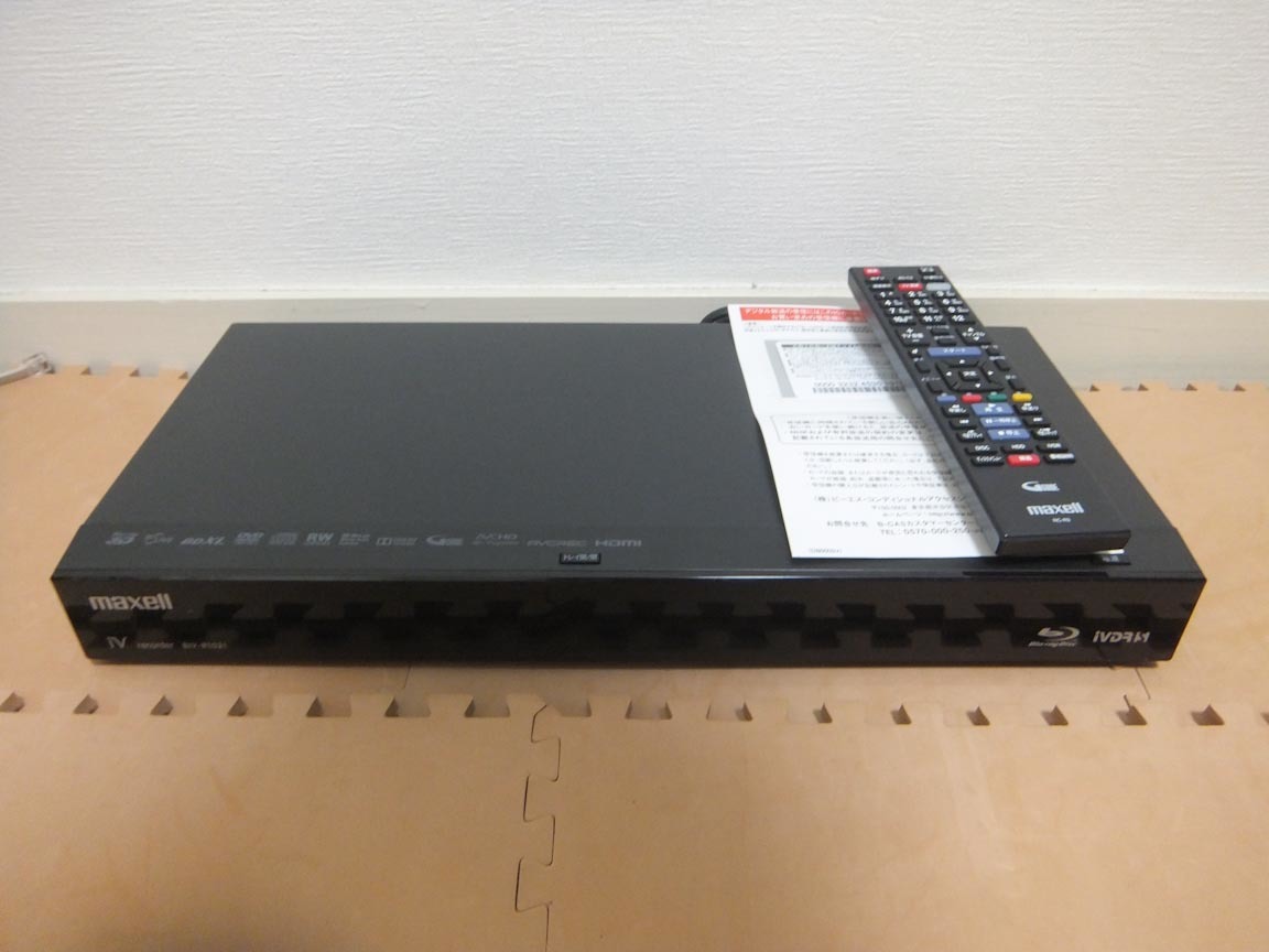 動作品 BIV-R1021C マクセル maxell BDレコーダー 【公式通販】