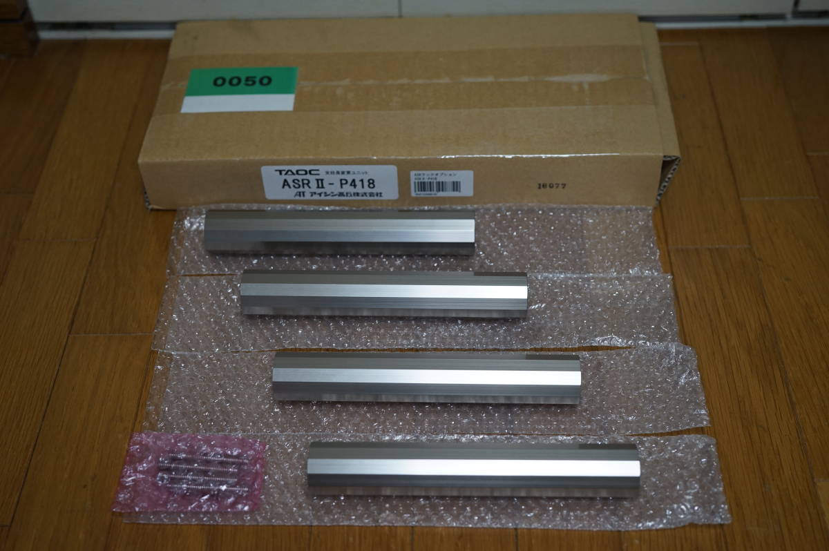 TAOC タオック ASR/ASRII用支柱セット ASR II-P418(その他)｜売買されたオークション情報、yahooの商品情報を ...