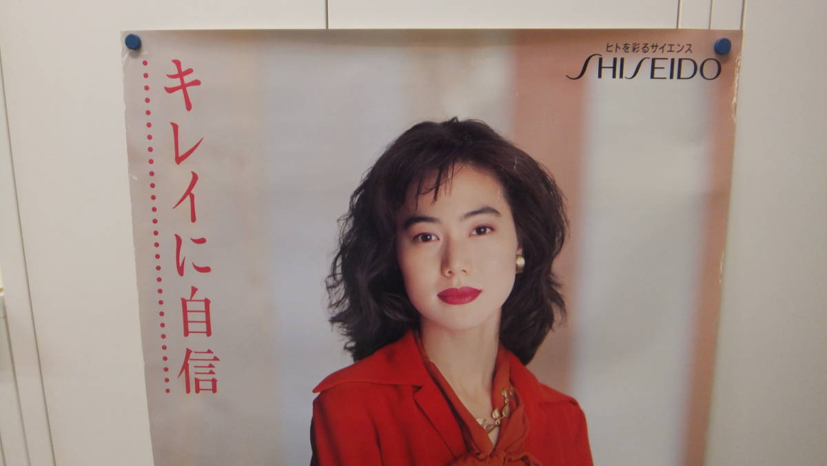 ☆特大ポスター☆ #24527A 資生堂 非売品 今井美樹 当時物 キレイに