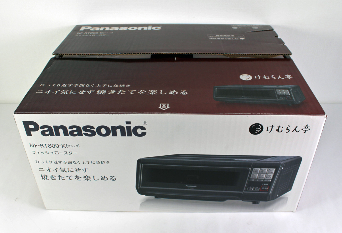 □中古品□ NF-RT800 フィッシュロースター PANASONIC けむらん亭 電源
