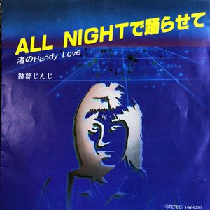 自主 和モノのYahoo!オークション(旧ヤフオク!)の相場・価格を見る