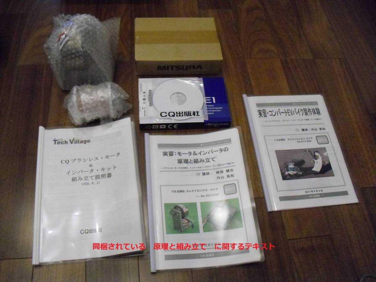 CQ Villageセレクト・シリーズ} - {取扱い商品-Tech 取扱い商品-Tech 