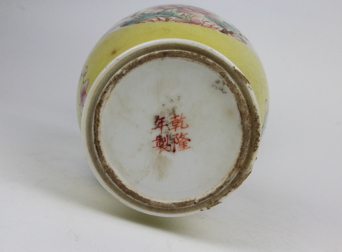 0873 時代物 黄彩花鳥窓絵花瓶 花入り 花器 乾隆年製 約H25.5cm 景徳鎮