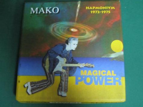 マジカル・パワーマコ(MAGICAL POWER MAKO) / HAPMONIYM 1972-1975