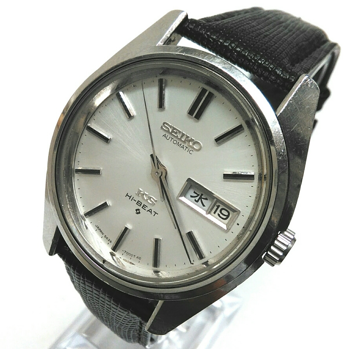 SEIKO キングセイコー ハイビート KS HI-BEAT セイコー KING 5626-7000 