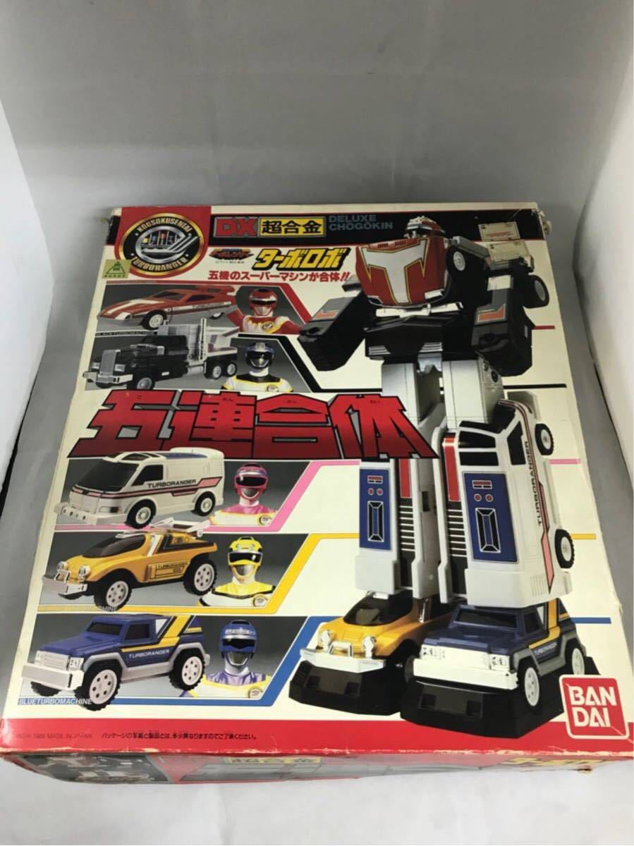 マイティライダーズ消しゴムセット SD仮面ライダー ミニマム消しゴム