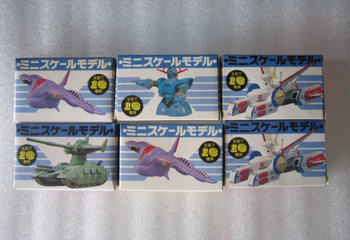 森永チョコスナック 機動戦士 ガンダム キャラメル版 ガウ攻撃空母