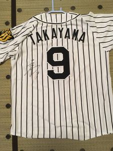阪神タイガース 9番 高山俊 直筆サインボール 即決☆新人王 阪神
