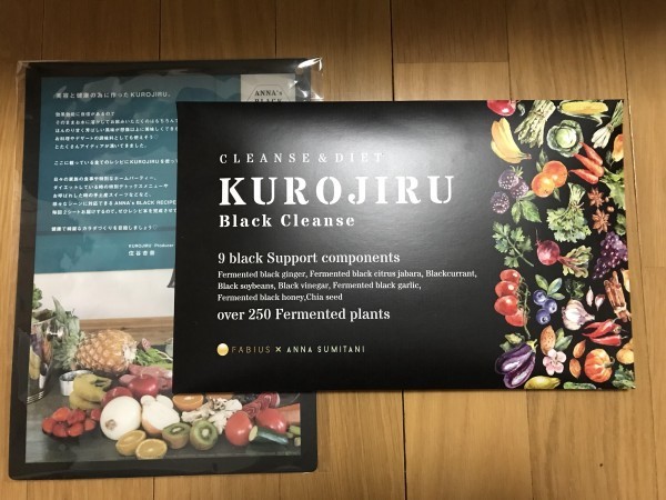 新品 KUROJIRU 黒汁 クレンズ＆ダイエット 30包 約1か月分 【公式通販】