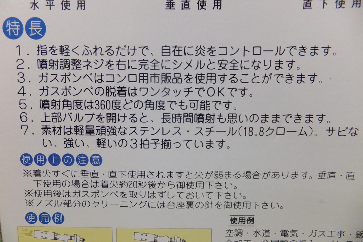 タッチファイヤー 業務用バーナー - 検索ライスターパーキリ タッチ