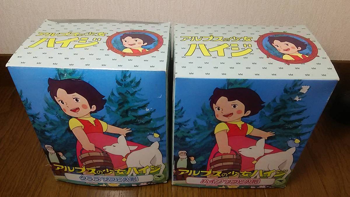 ぶりぶりざえもん 貯金箱 壱 二体セット 奇天烈堂 クレヨンしんちゃん