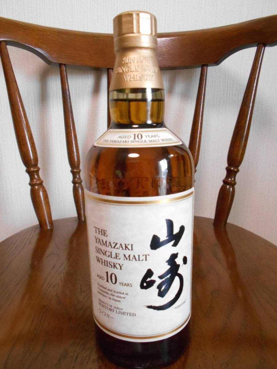 SUNTORY 山崎 山崎10年 10年 未開封 サントリー グリーンラベル 700ml