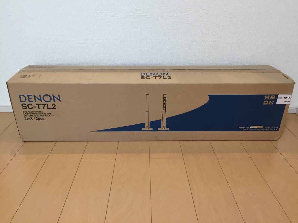 美品 デノン DENON SC-T7L2 ホワイト スピーカー 美品 デノン DENON SC-T7L2 ホワイト スピーカー 美品 デノン DENON SC