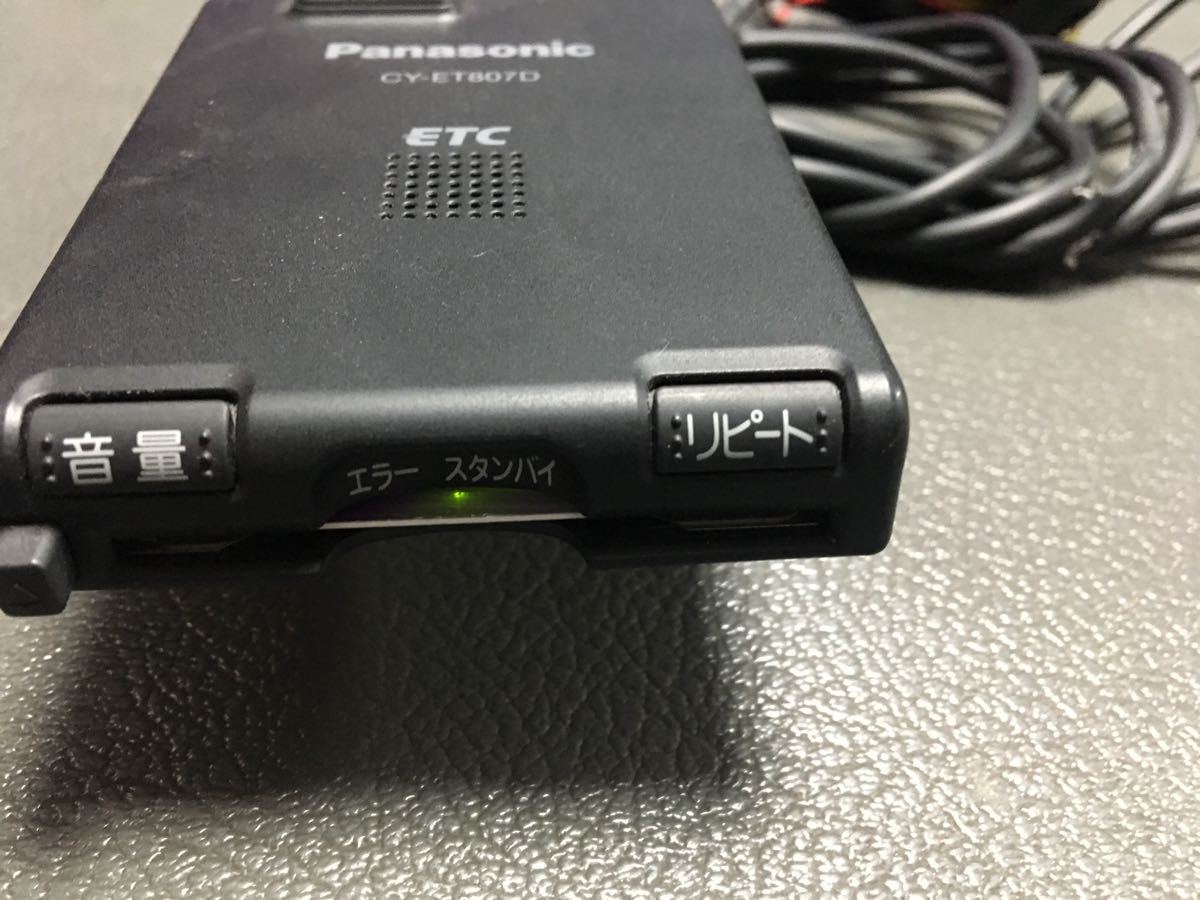 パナソニック CY-ET807D アンテナ一体型ETC車載器 シガー ETC