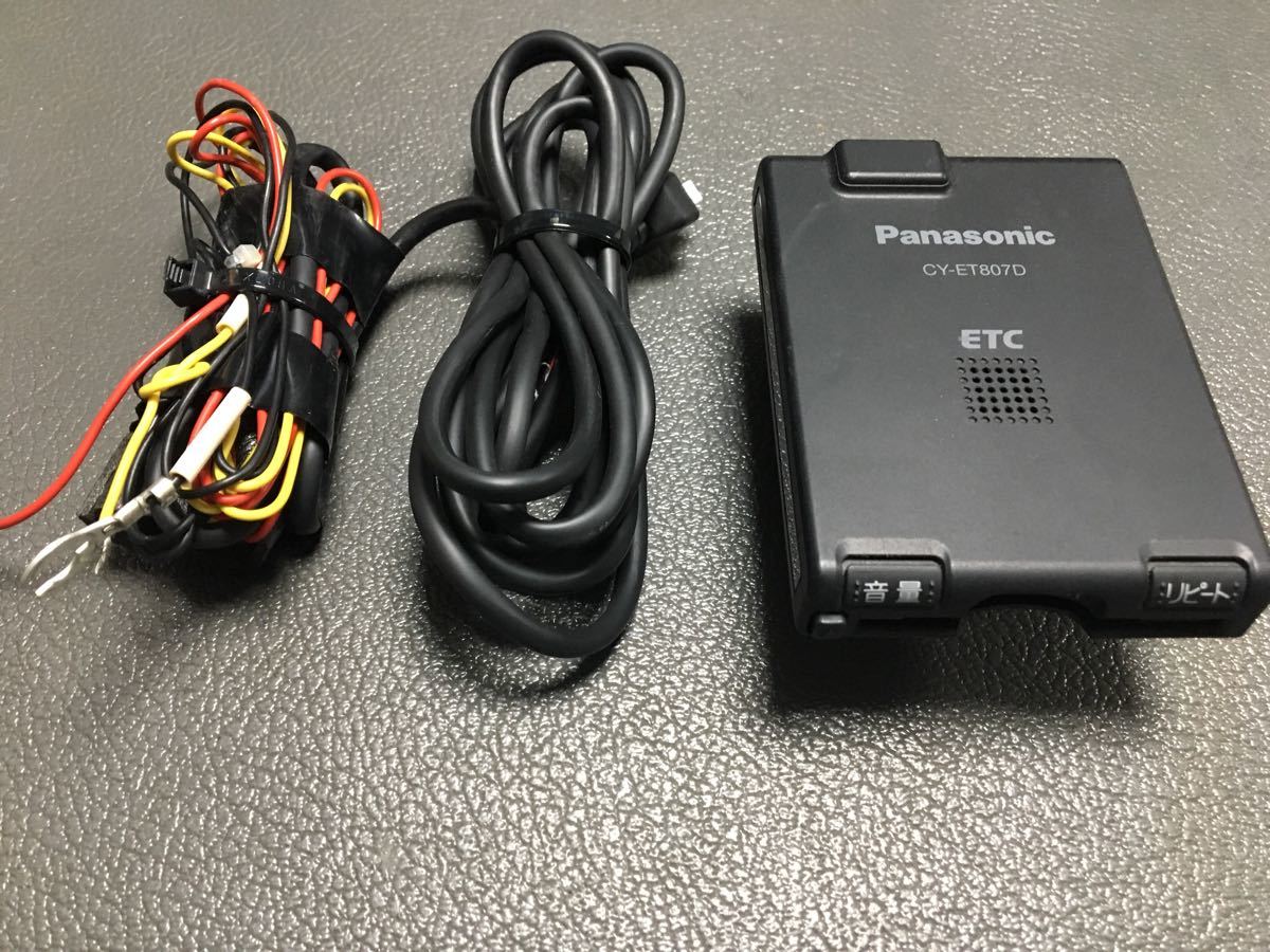 パナソニック CY-ET807D アンテナ一体型ETC車載器 シガー ETC