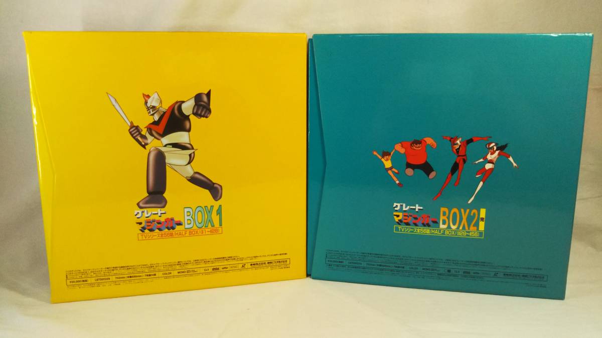 グレートマジンガーレーザーディスク BOX1 BOX2 Great Mazinger