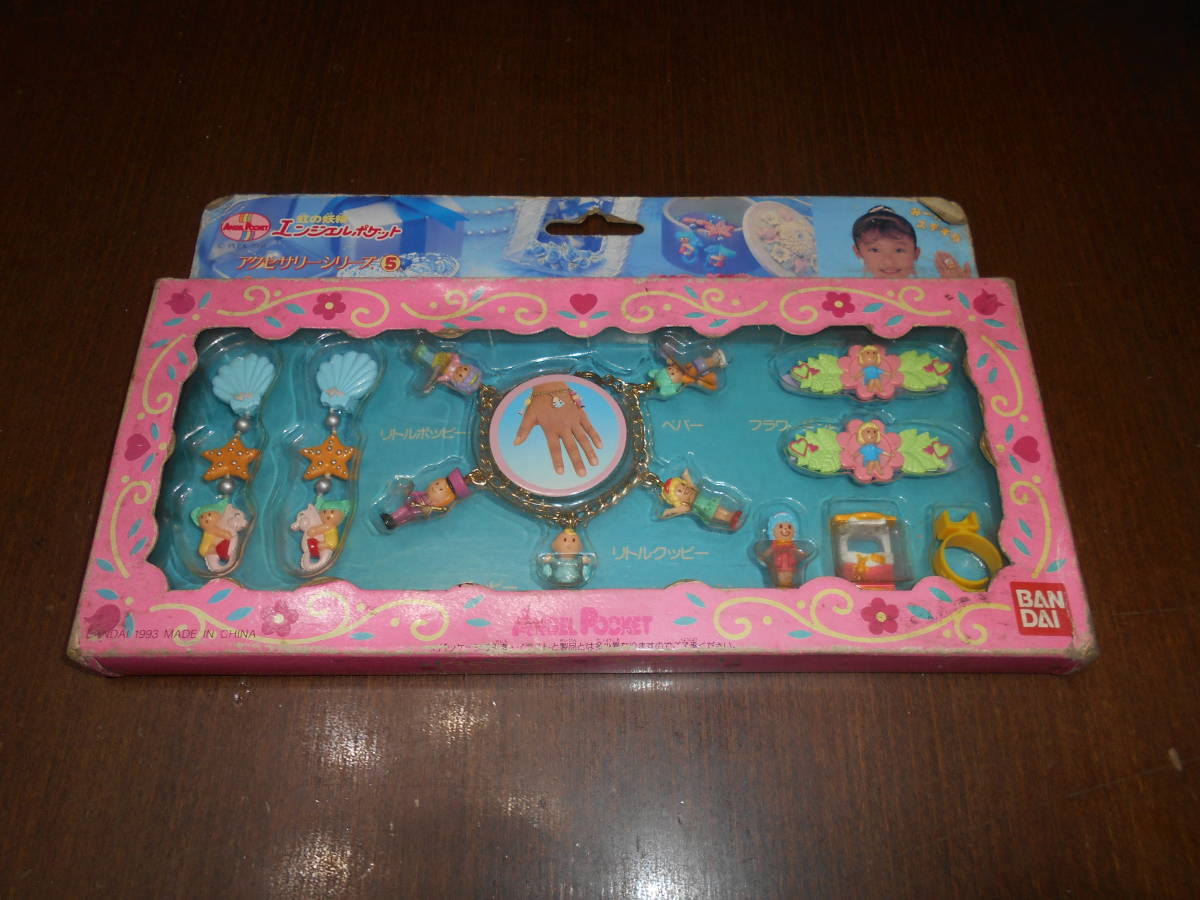 未開封・エンジェルポケット・おしゃれチャームセット Yahoo
