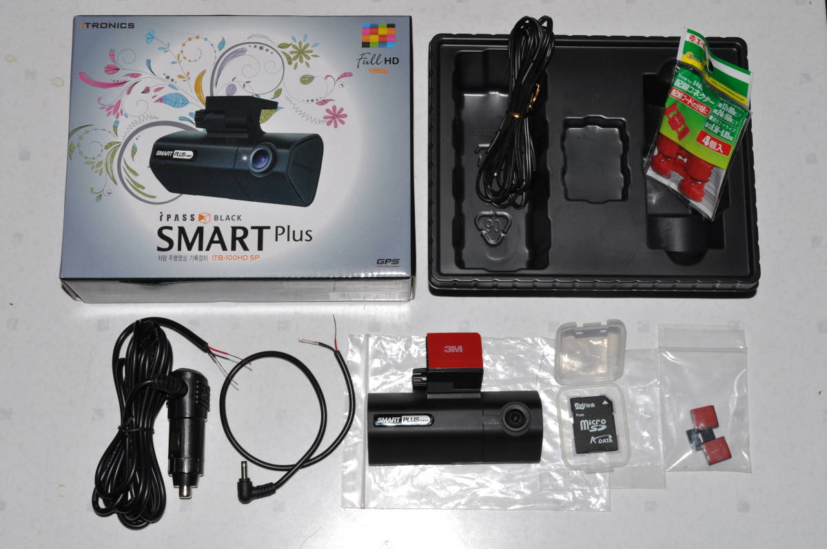 ITB-100HD SP フルHD ドライブレコーダー 32Gメモリ付 ITB-100HD