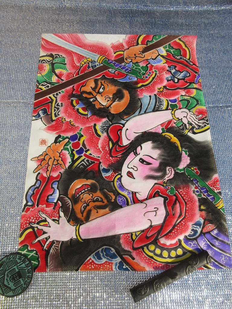 161/○肖像画家 小野日佐子 トム・クルーズ 肉筆 ラストサムライ