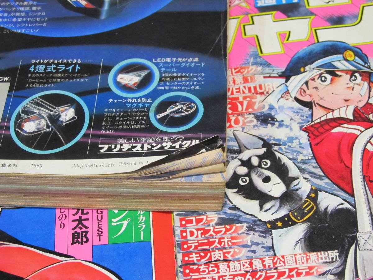 【当時物美品】週刊 少年 ジャンプ 1988年42号 漫画 アニメ 当時物美品】週刊 少年 ジャンプ 1988年42号 漫画 アニメ Amazon.co.jp