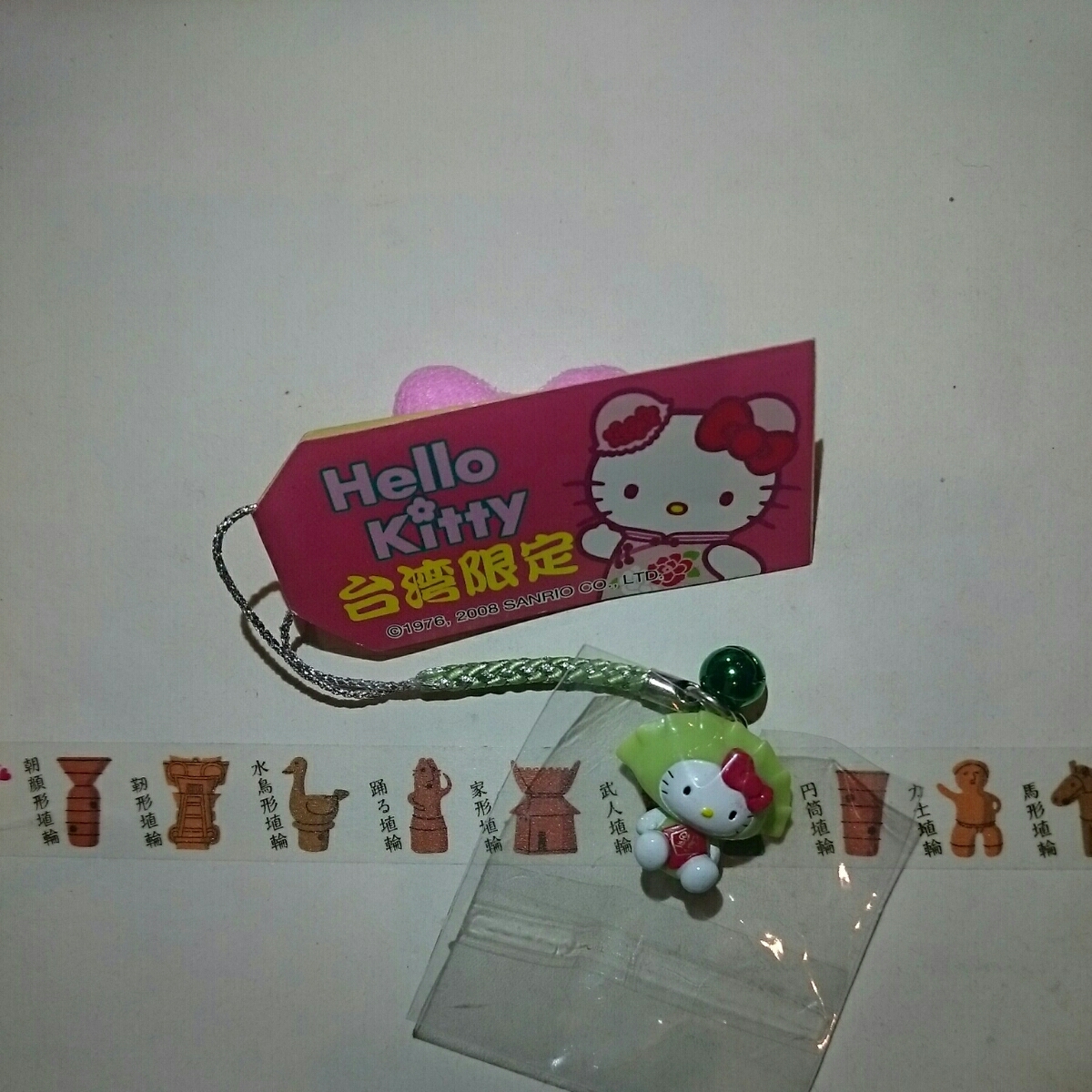  海外キティ 台湾限定 餃子 2008 根付け(ハローキティ)｜売買されたオークション情報、yahooの商品情報をアーカイブ公開 - オークファン キャラクター