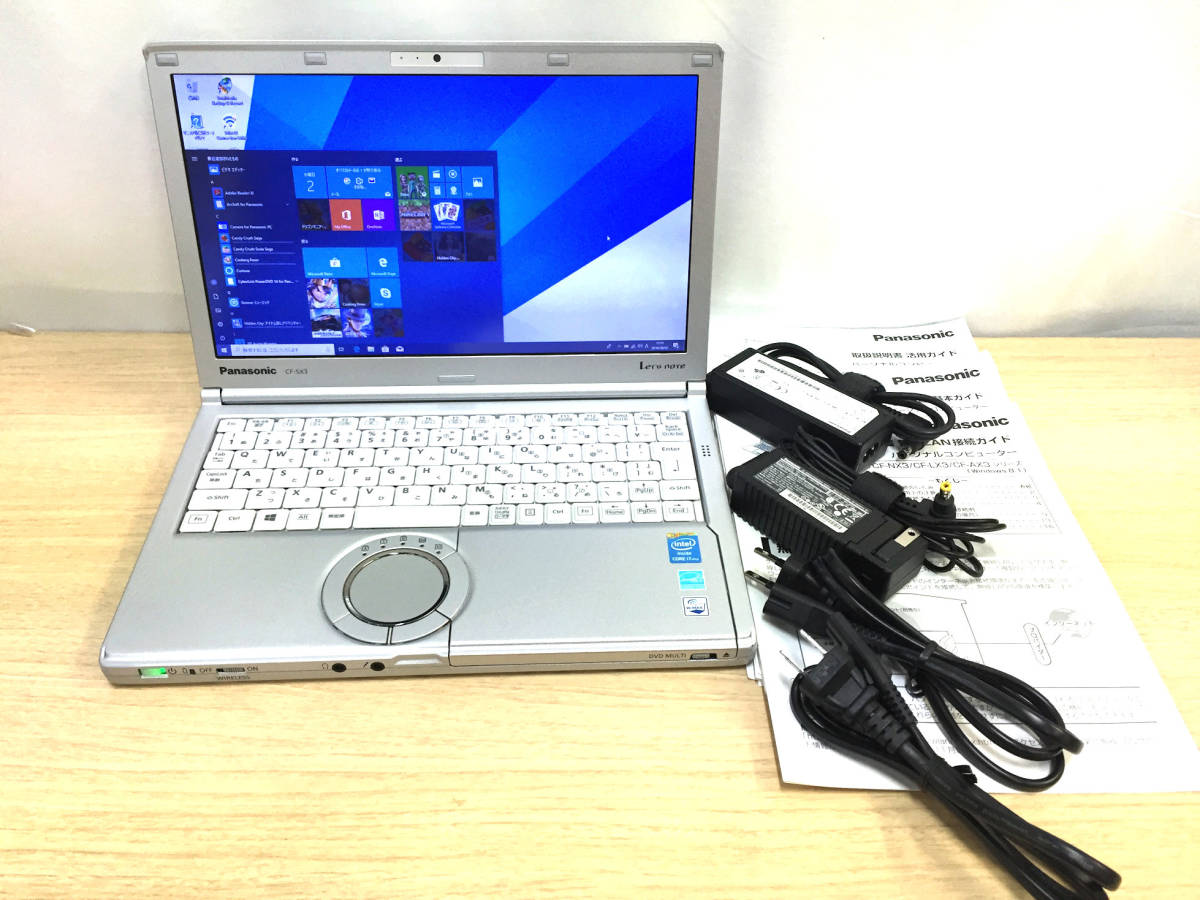 フルスペック◇Let's note◇CF-SX3 プレミアム◇i7 4600U◇メモリ 16GB