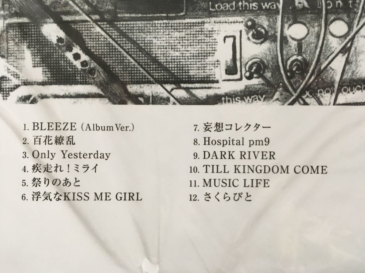 GLAY Music LIFE BS GLAY（本・雑誌・コミック）の通販 Life バンド 