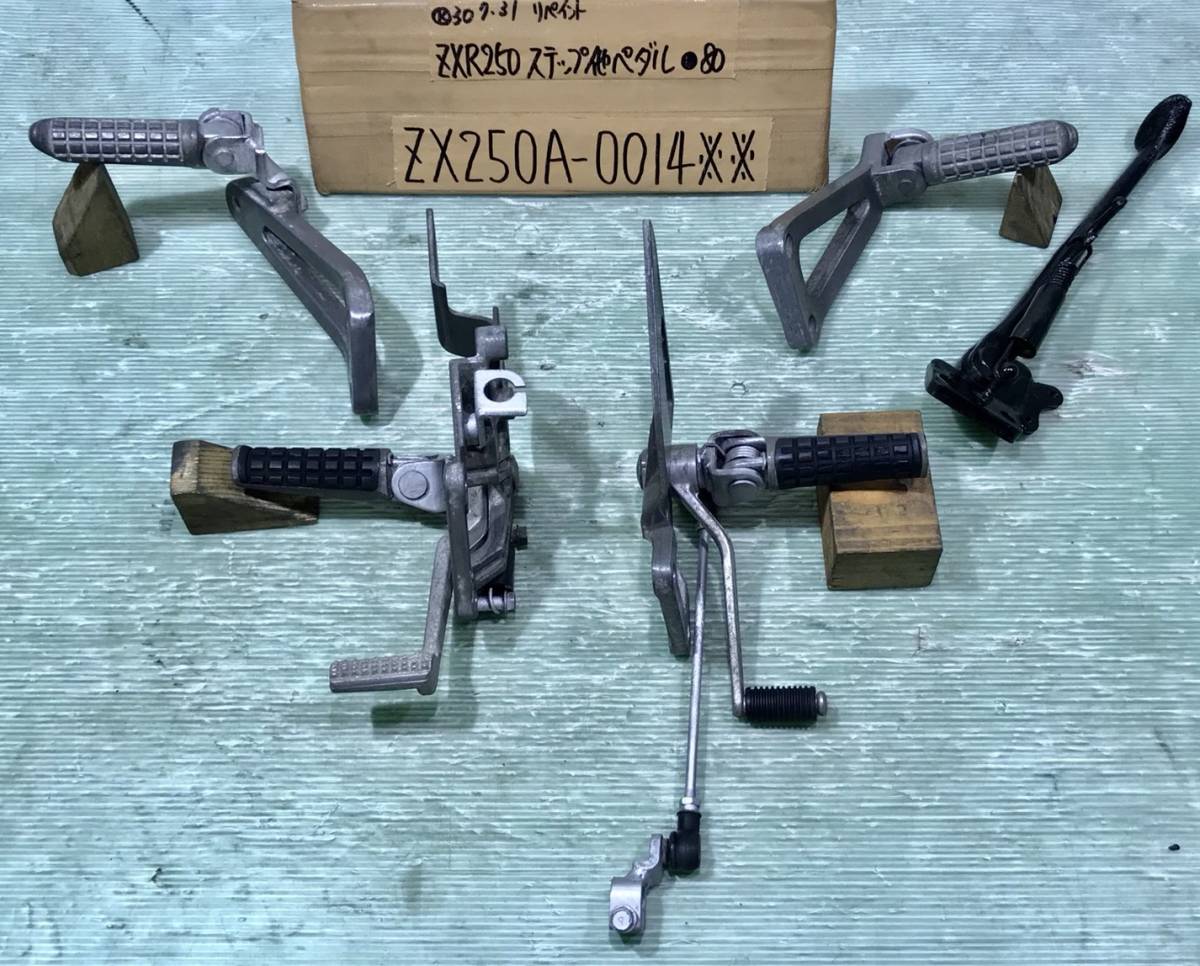 2026年最新Yahoo!オークション -zxr250(ステップ、ペダル)の中古品