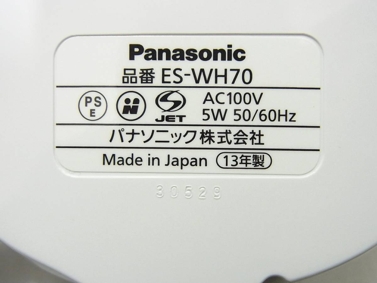 ほぼ未使用品・美品 パナソニック 光美容機 スムースエピ ES-WG0A 未使用 ほぼ未使用品・美品 パナソニック 光美容機 スムースエピ ES-WG0A 未使用