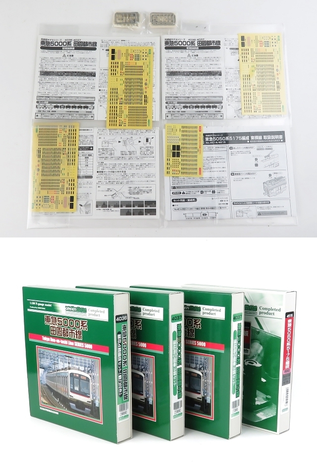 グリーンマックス Nゲージ 東急5000系 田園都市線 東急5050系5175編成