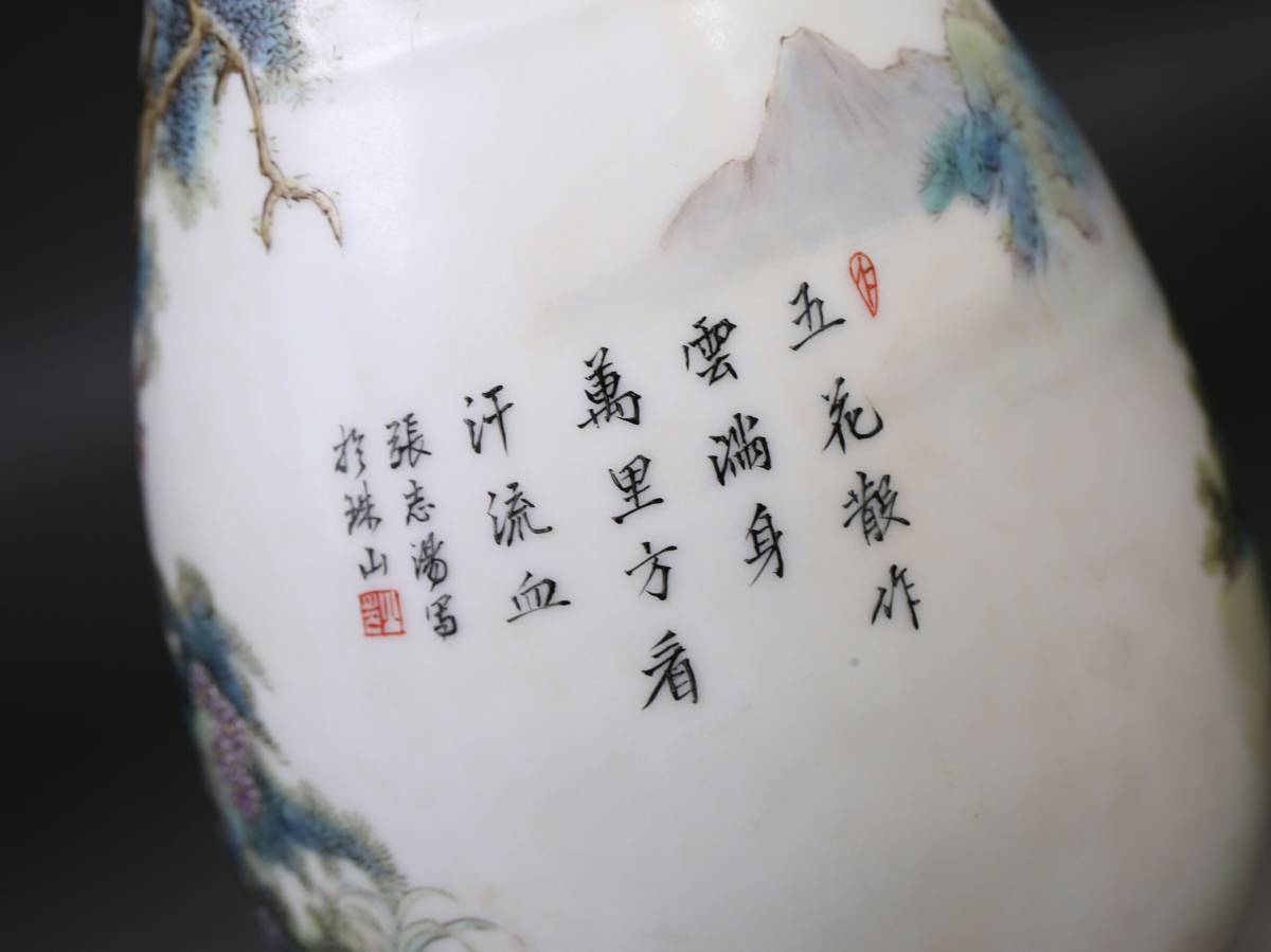 唐物 - 古玩 中国美術 瓶(陶芸)の中古品・新品 古美術 古美術品専門