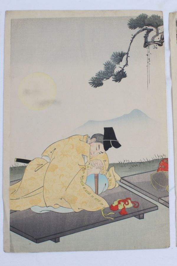 楊洲周延（楊洲斎・一鶴斎） 画 「日本歴史教訓書一・新羅三郎・時秋