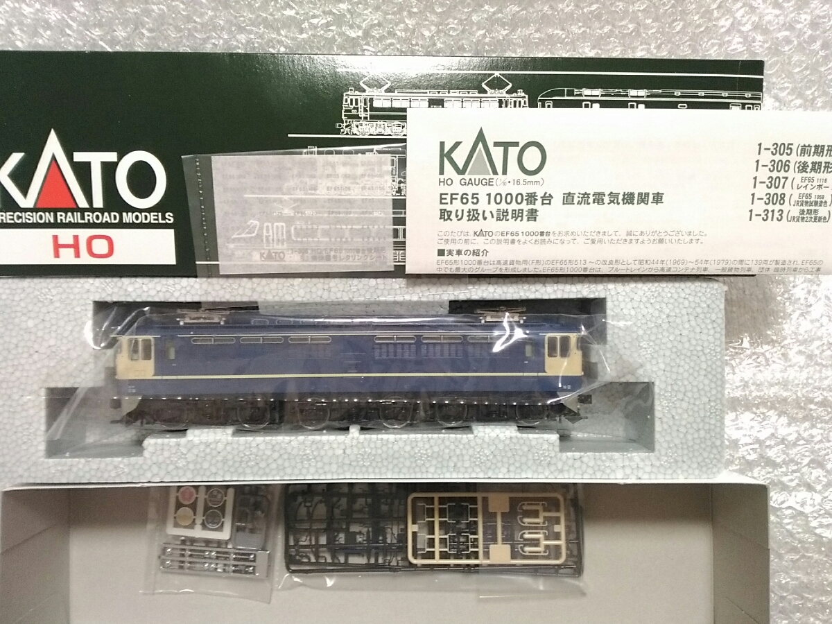 HOゲージ ジャンク KATO 1-307 EF65 1118 レインボー KATO HOゲージ 1