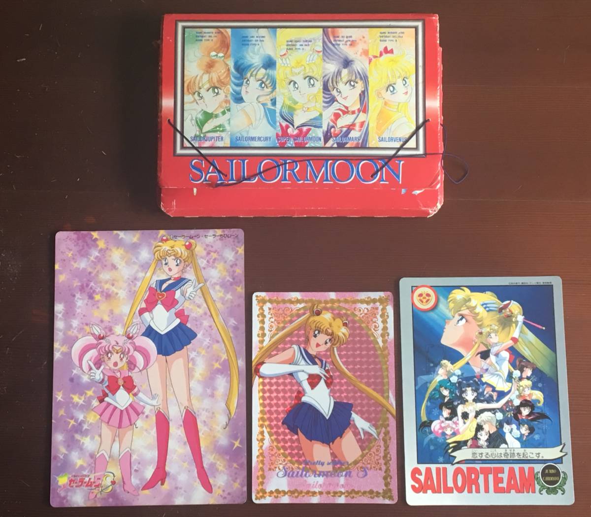 セーラームーン カード バンダイ他 キラカード ジャンボカード