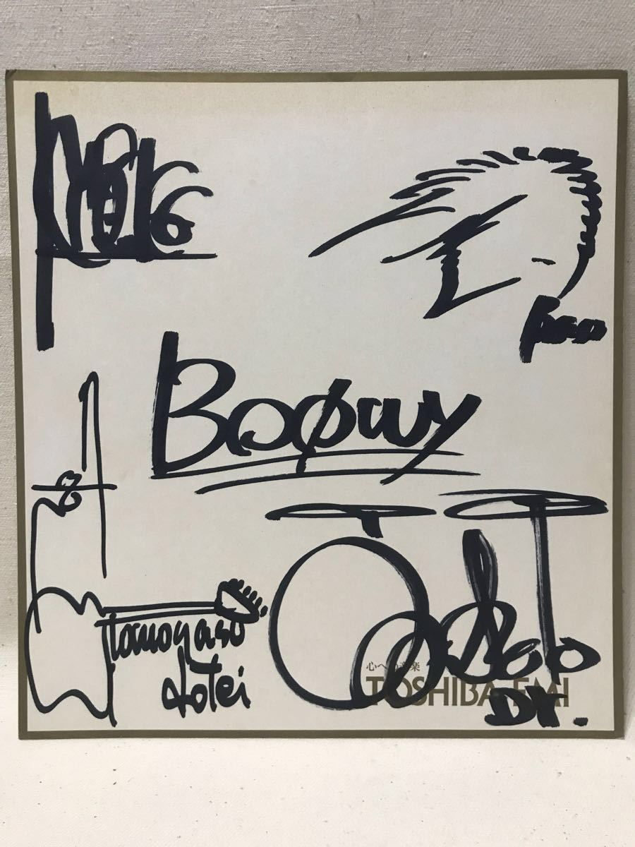 氷室京介 布袋寅泰 BOOWY 直筆サイン色紙 サイン色紙 松井恒松 高橋 