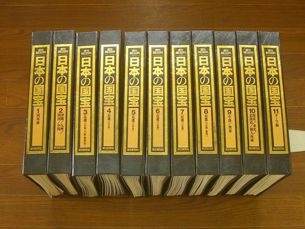 本 週刊朝日百科「日本の国宝」全110冊＋別冊「国宝と歴史の旅」全9冊